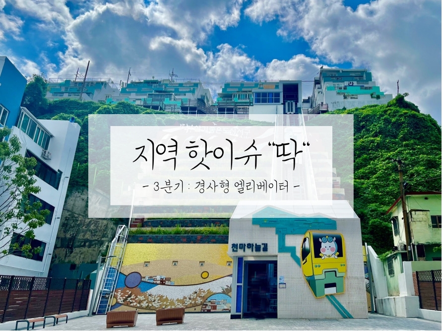 딱 앞표지.jpg